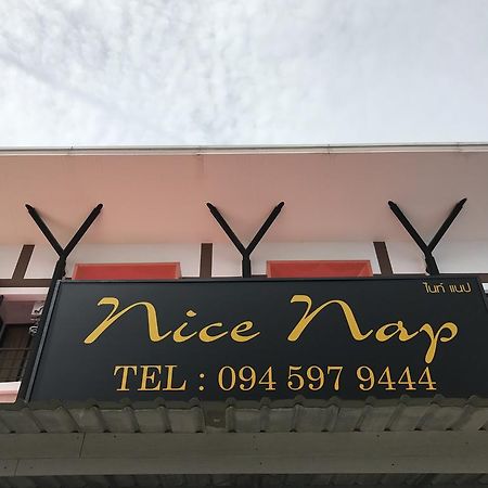 Nice Nap Nai Yang Beach Dış mekan fotoğraf
